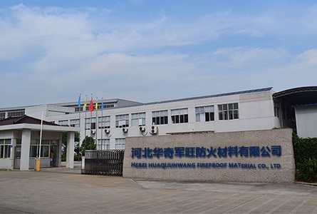 公司簡介